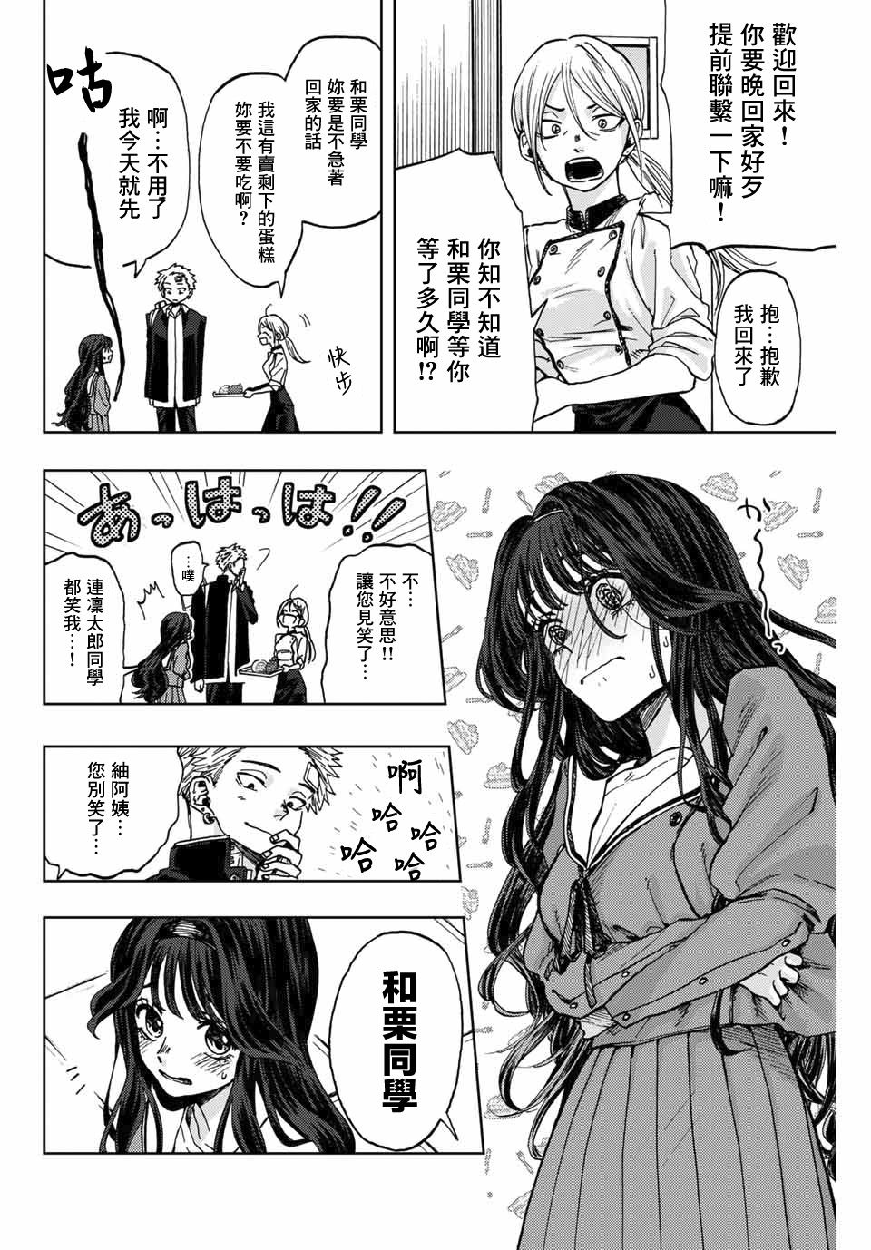 第 26 页