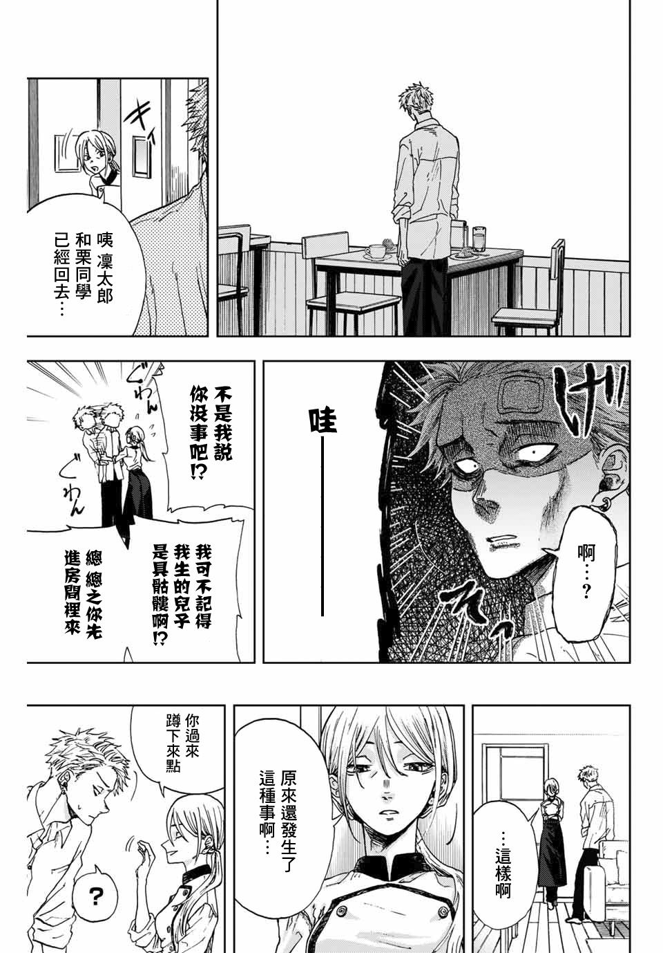 第 35 页