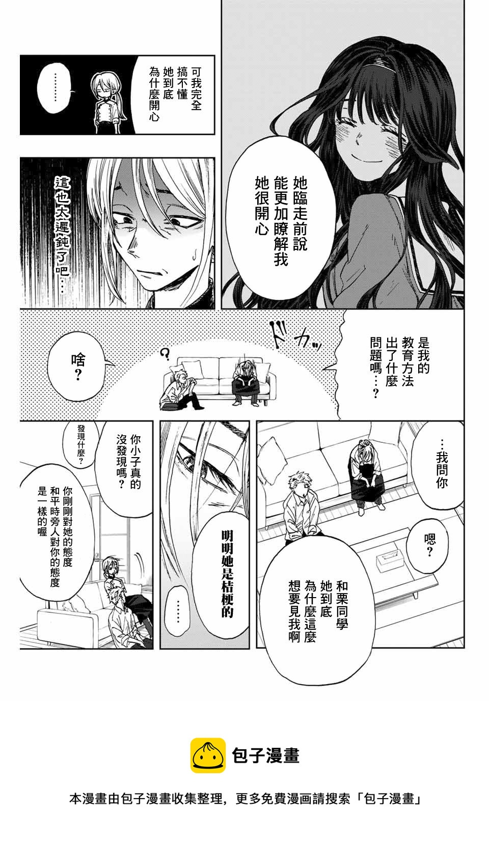 第 37 页
