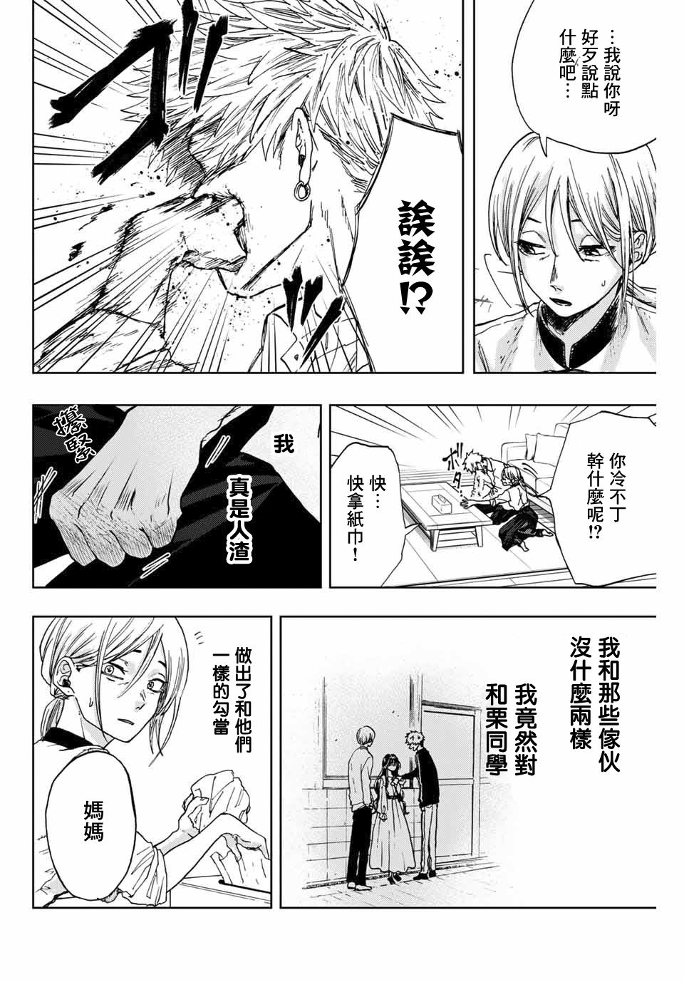 第 40 页