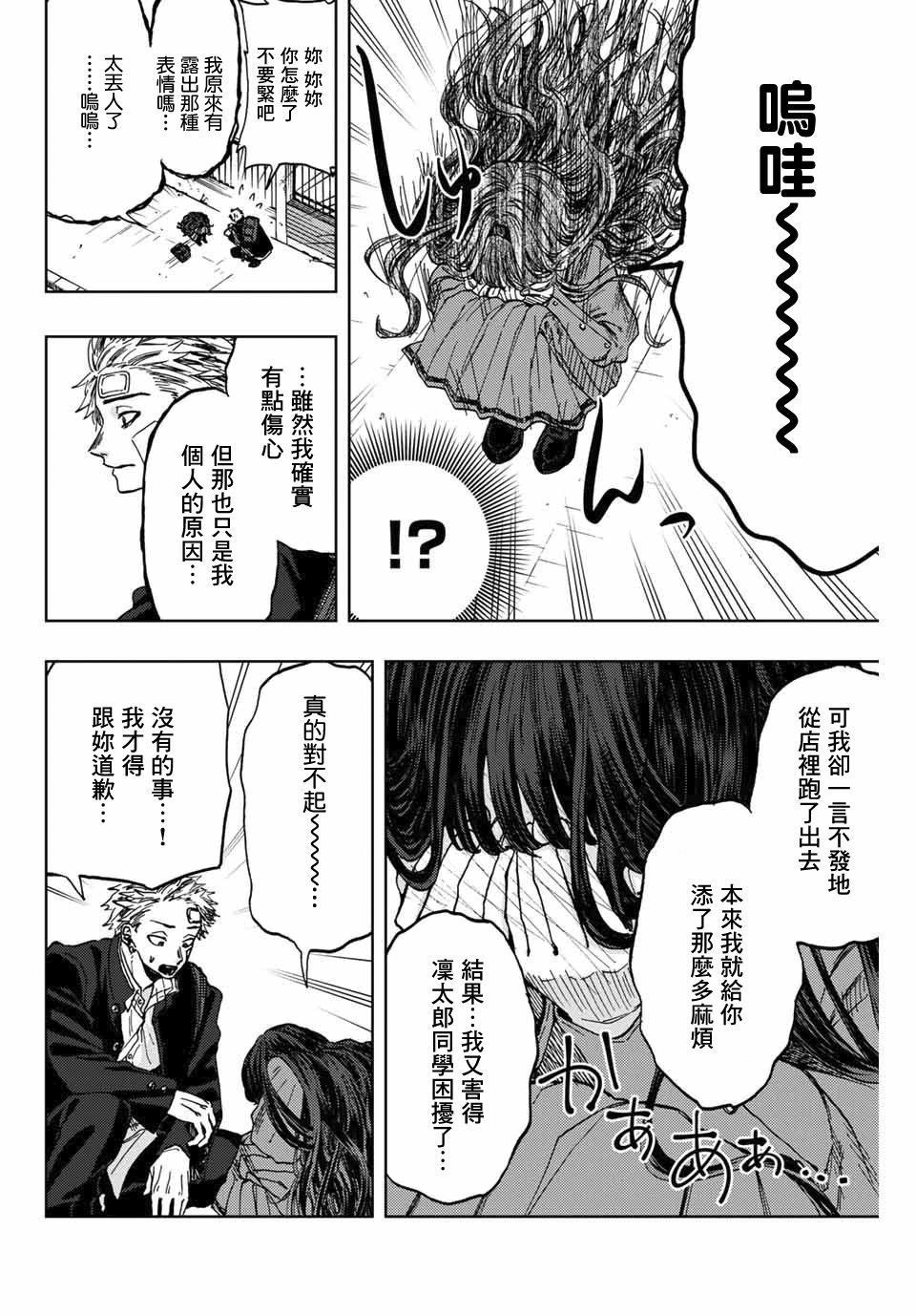 第 44 页