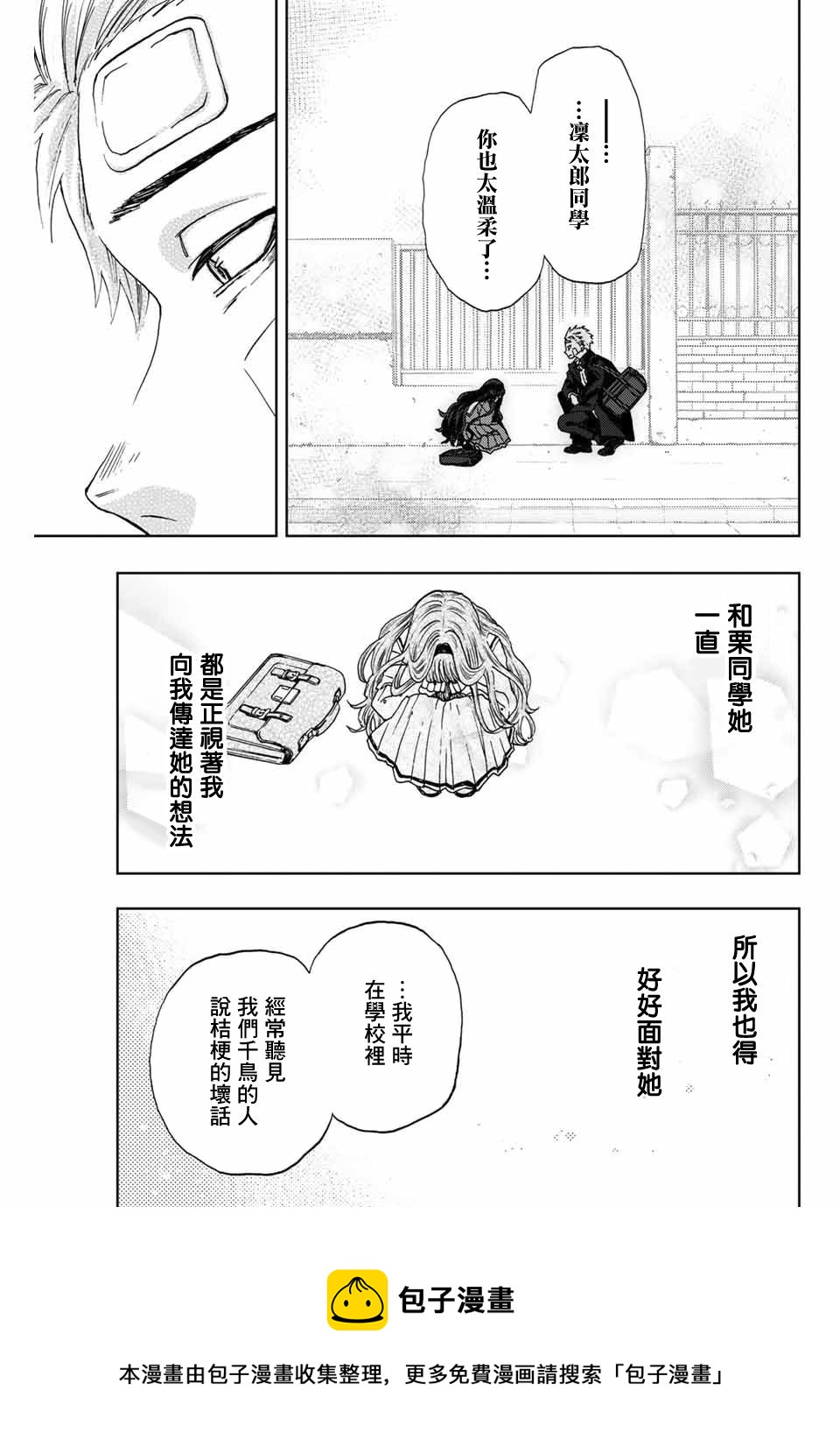 第 45 页