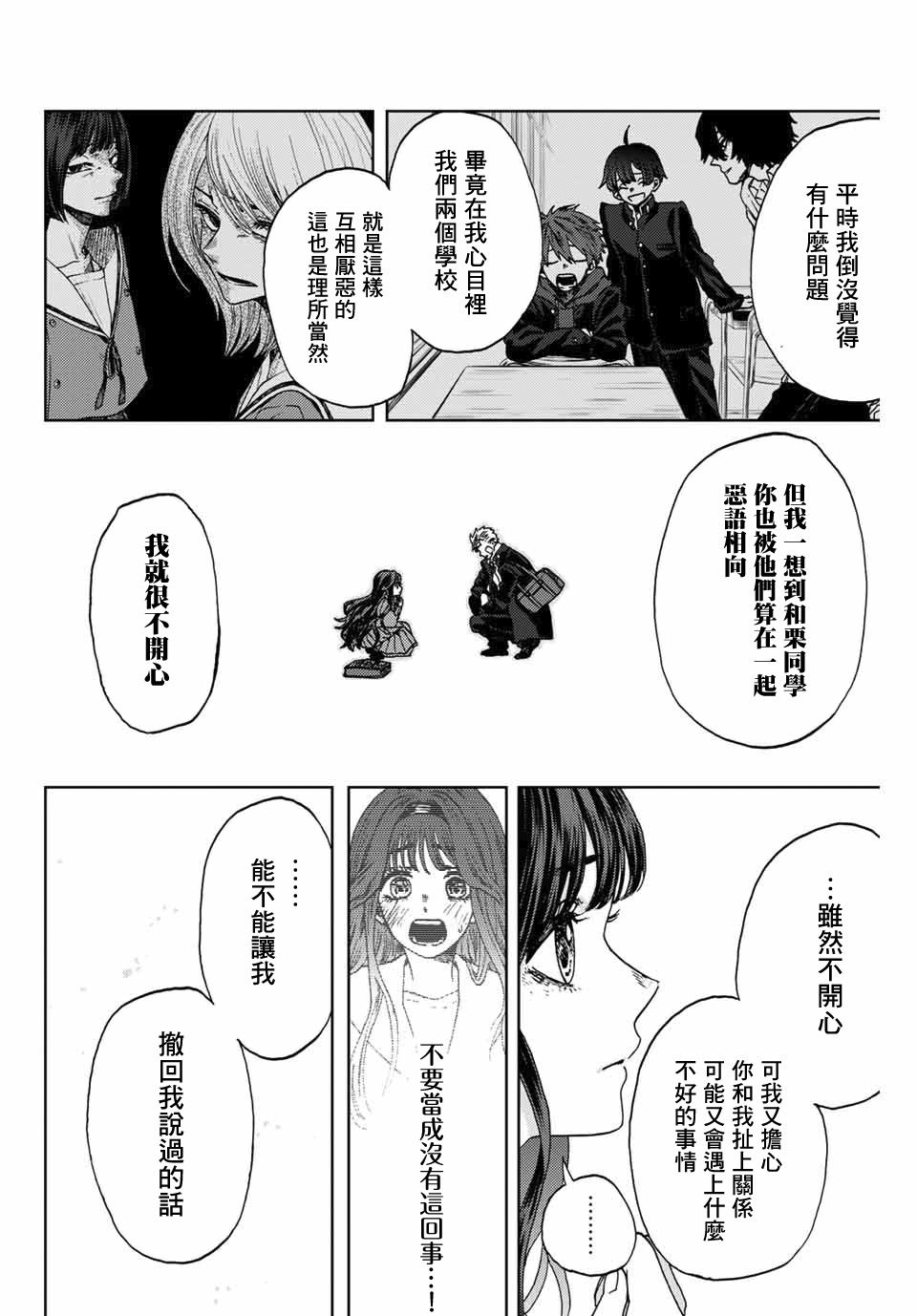 第 46 页