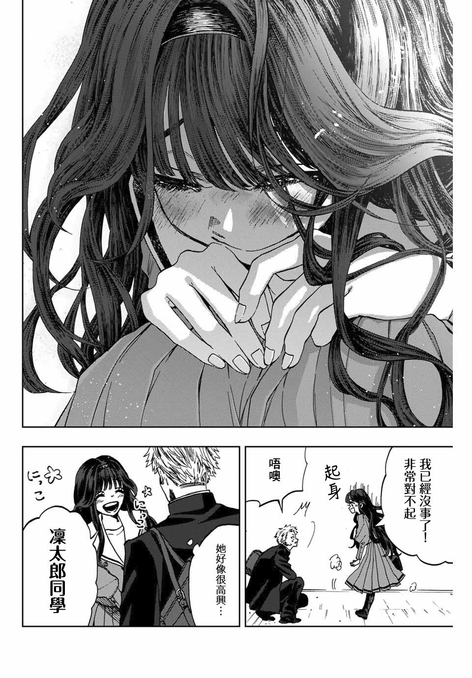 第 48 页