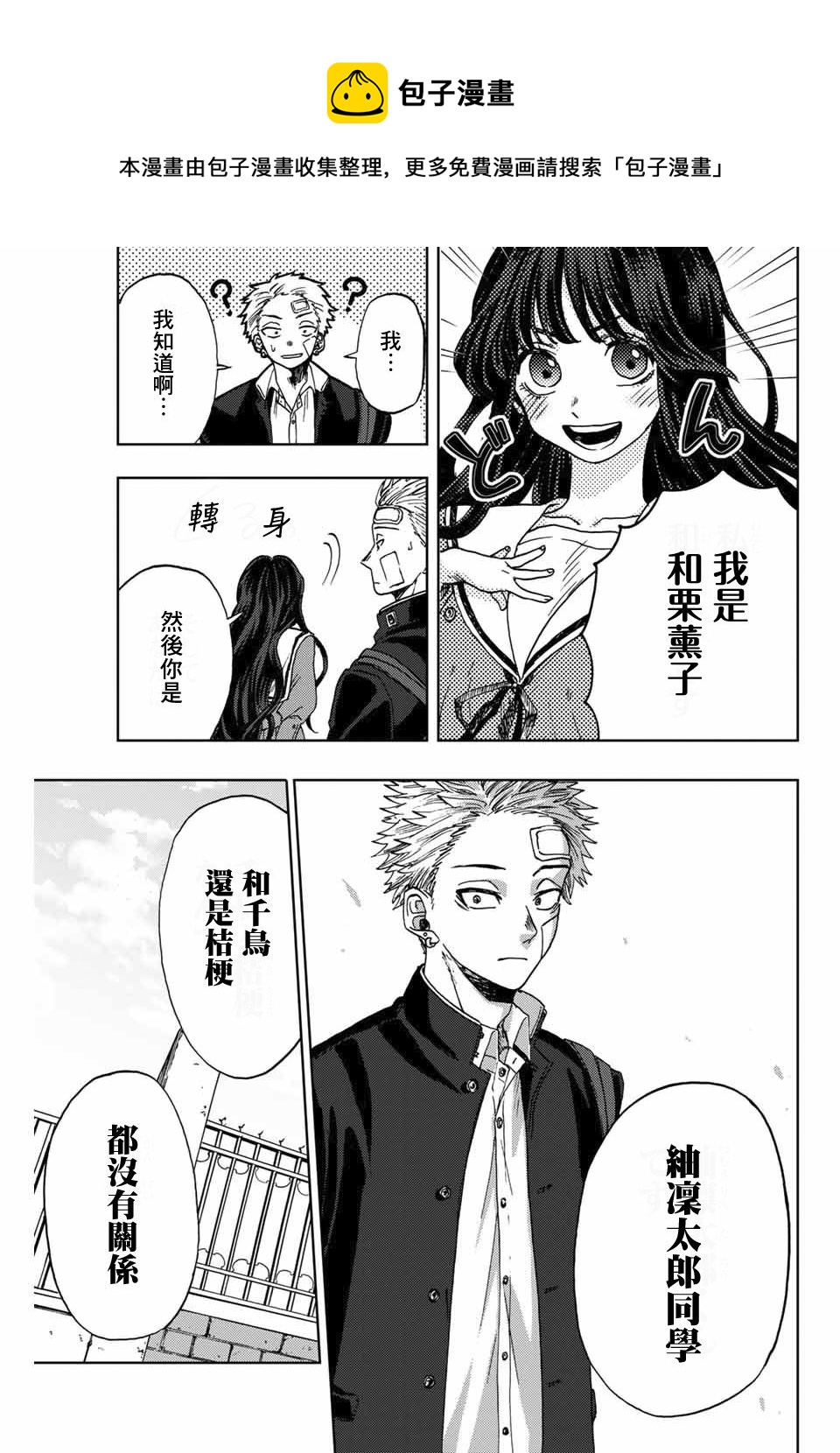 第 49 页