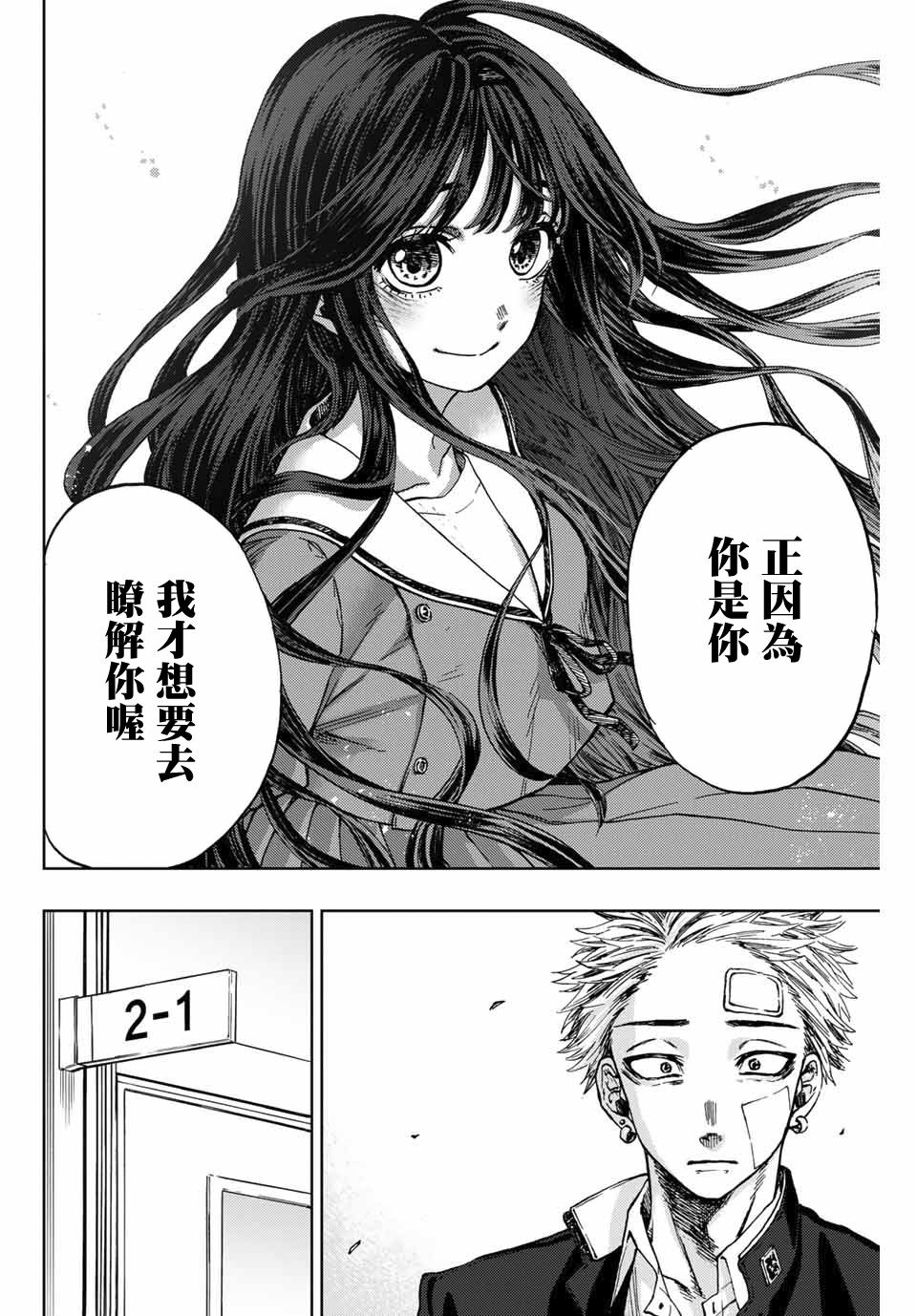 第 50 页