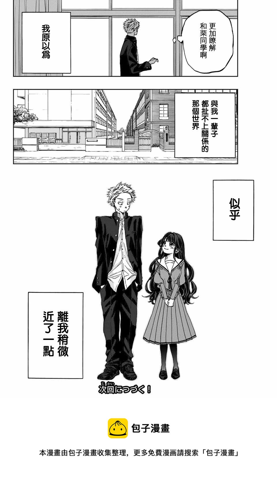 第 53 页