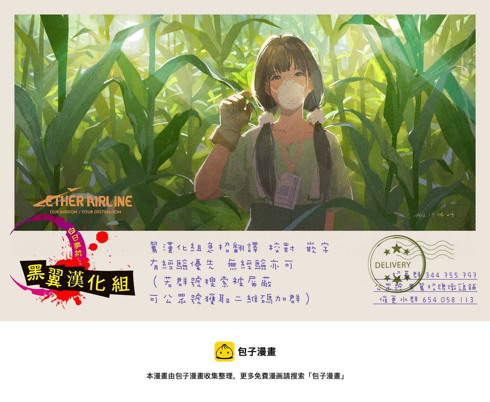 第 55 页