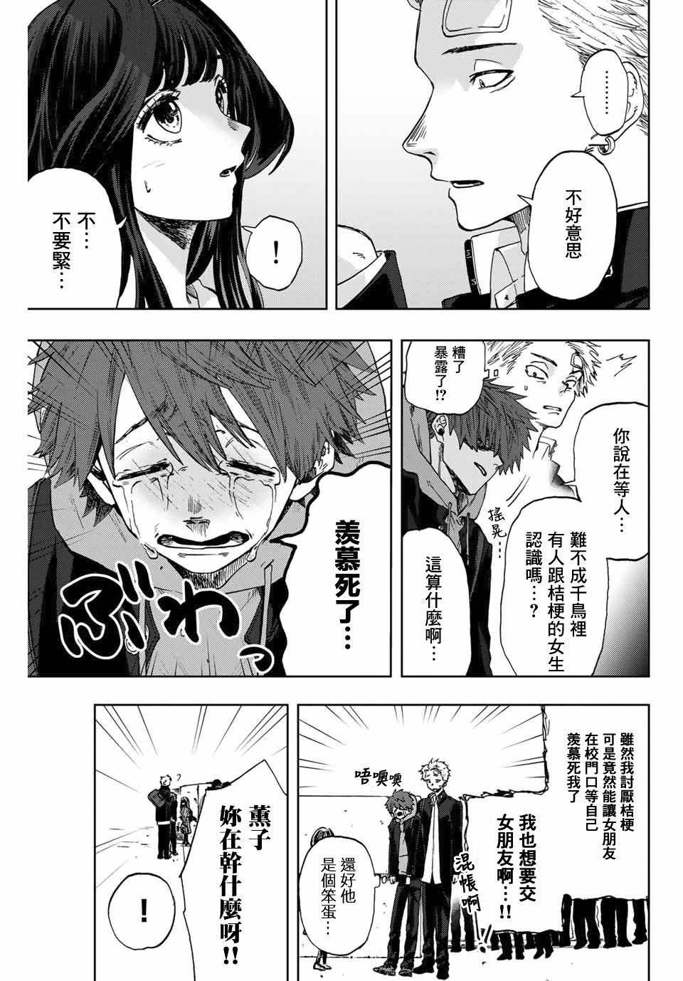 第 13 页