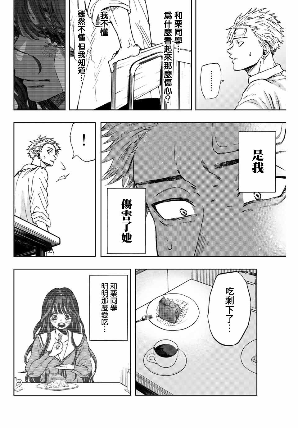 第 34 页