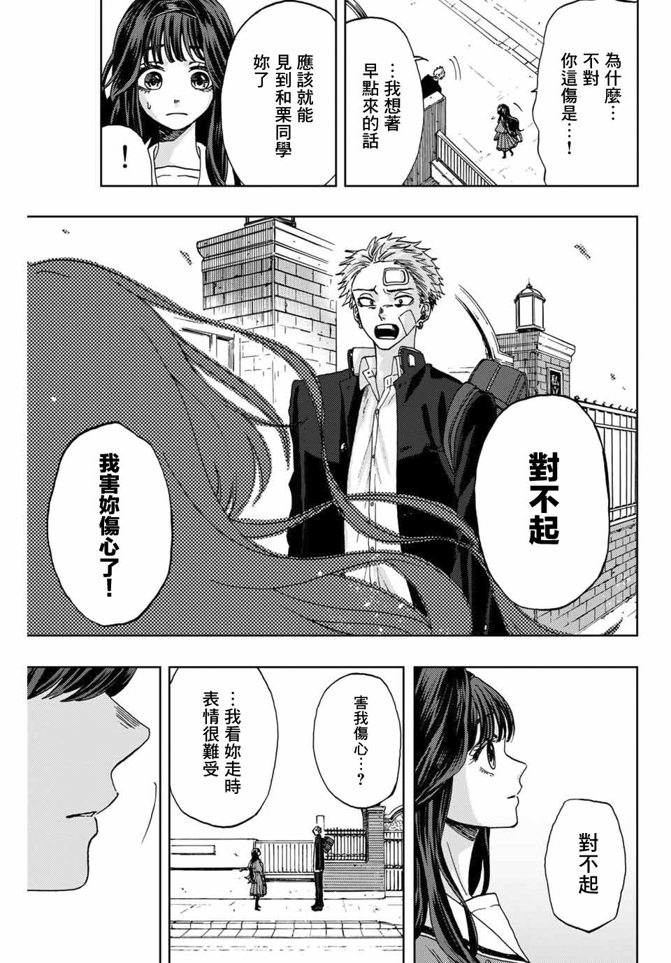 第 43 页