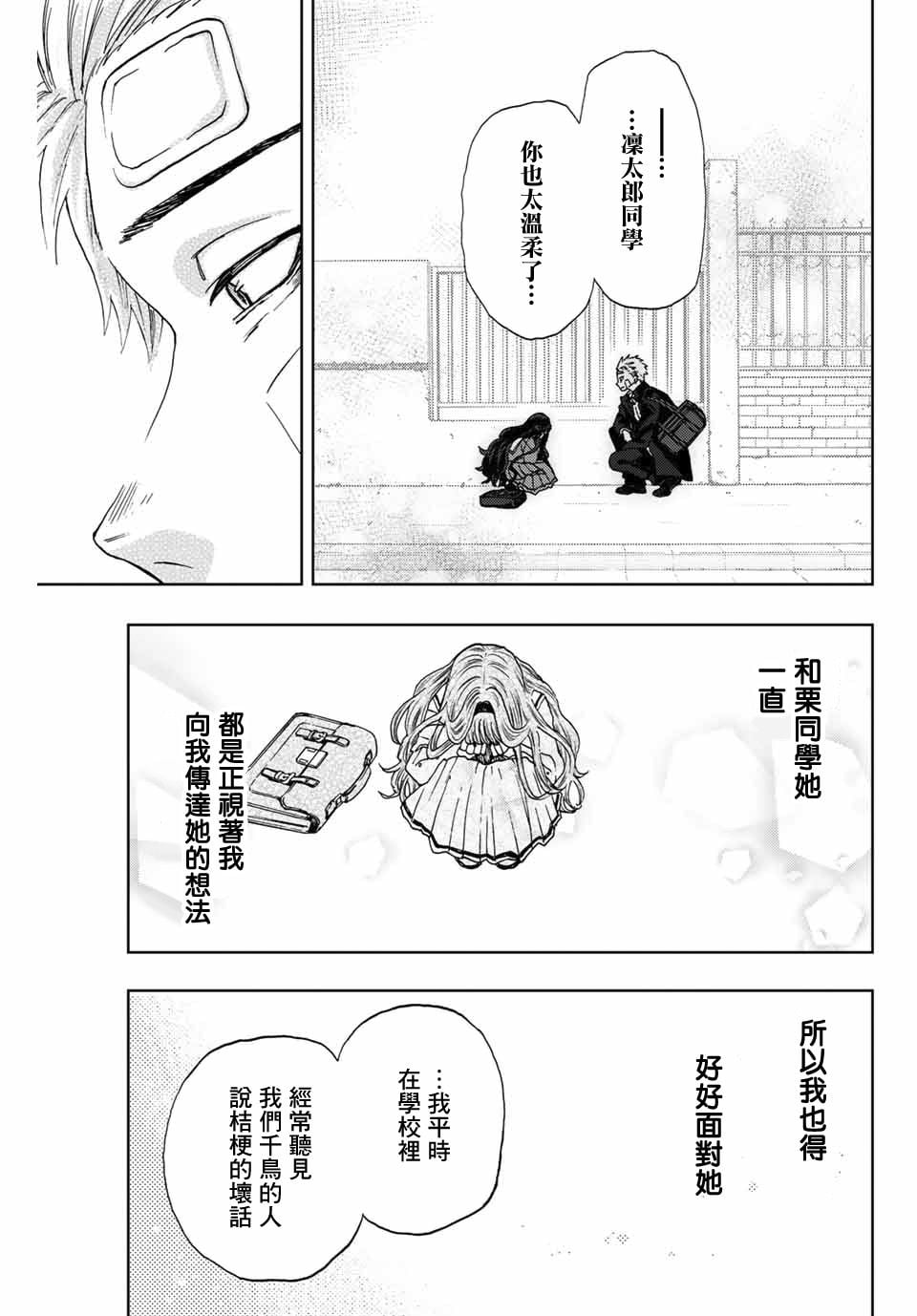 第 45 页