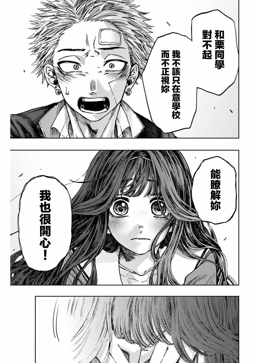 第 47 页