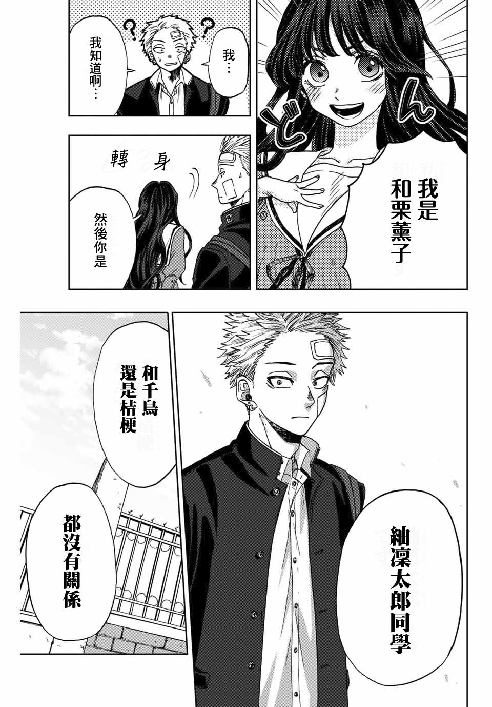 第 49 页
