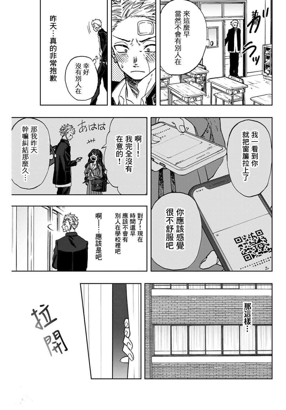 第 51 页