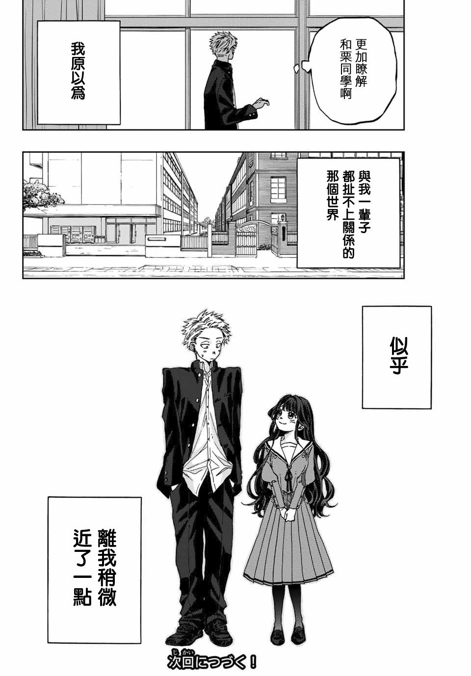 第 53 页