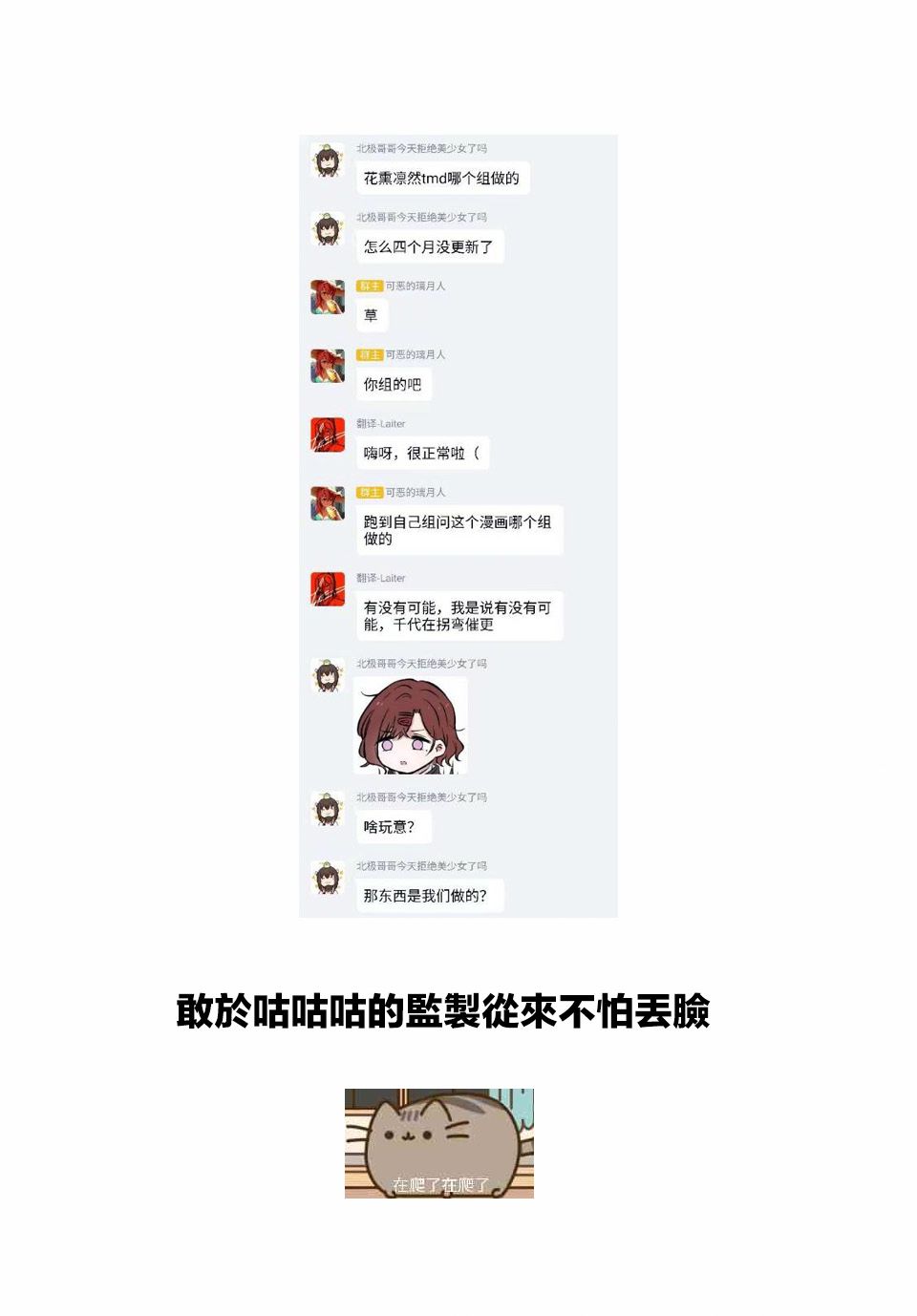 第 54 页