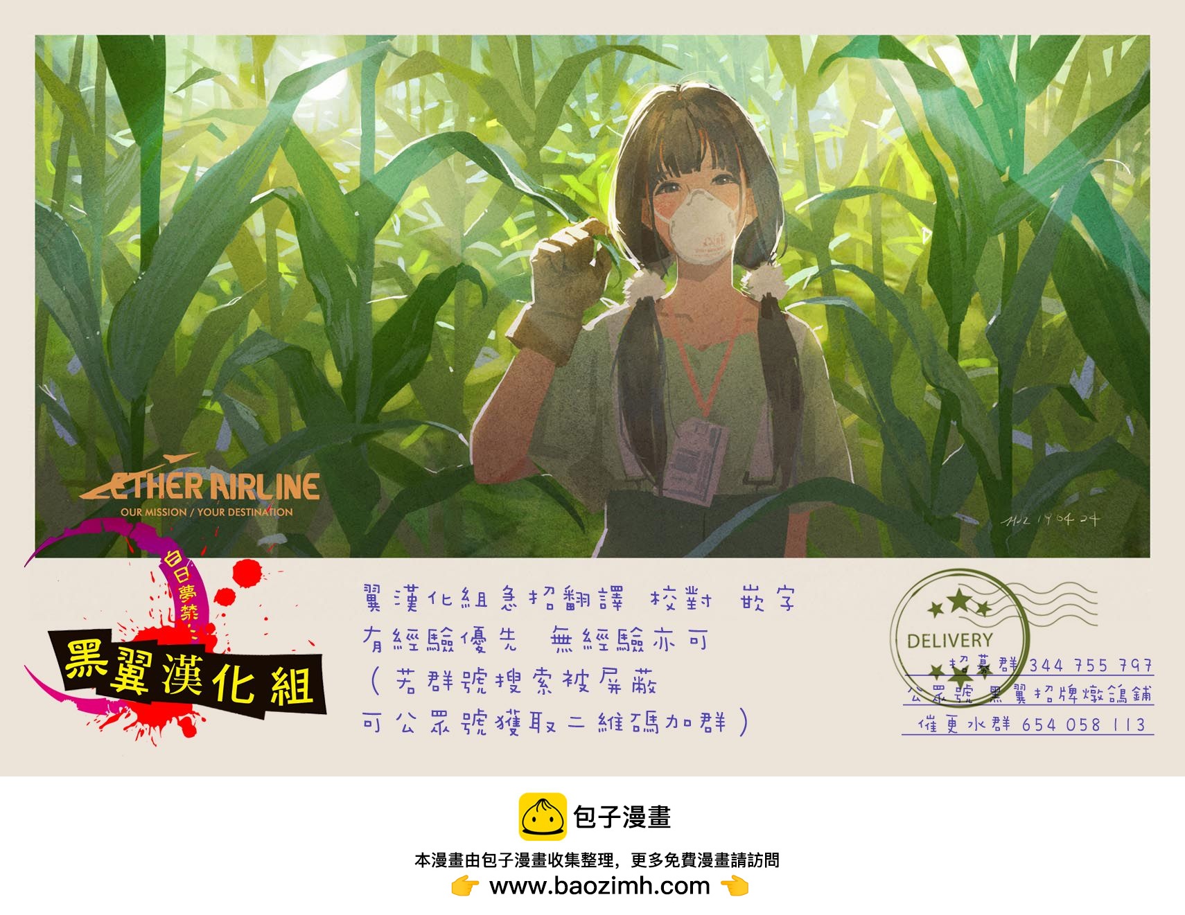第 55 页