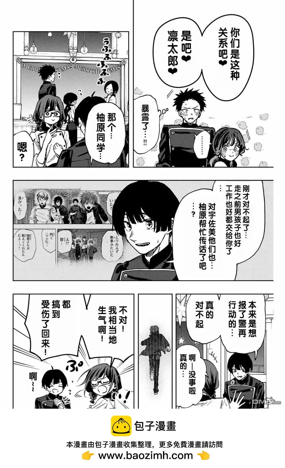 第 21 页