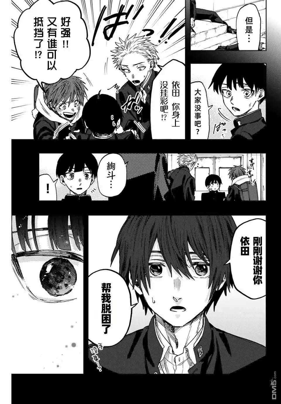 第 11 页