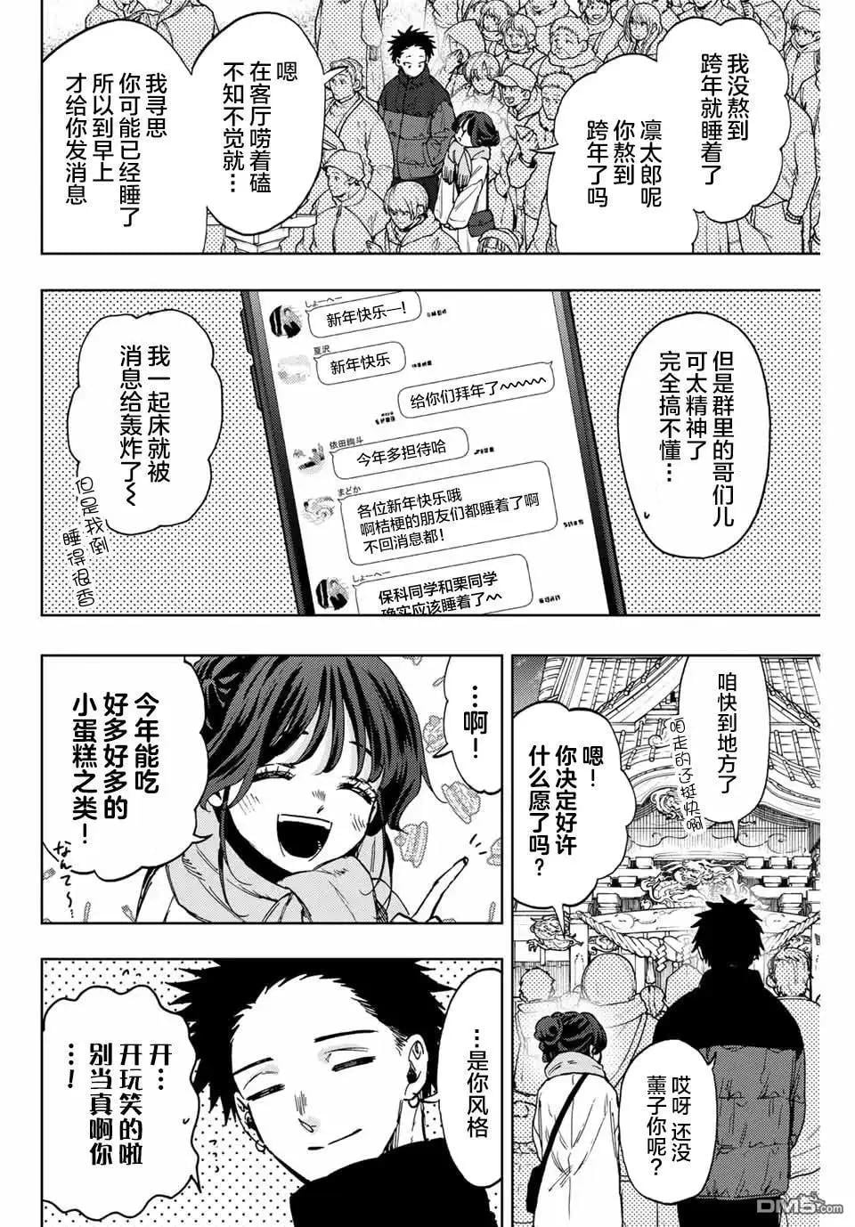 第 14 页