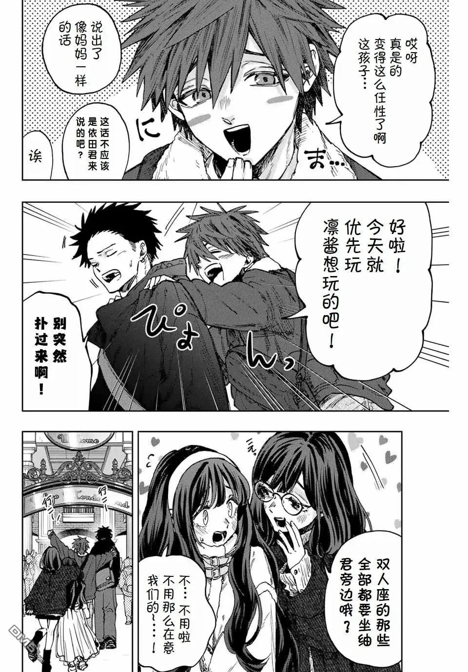 第 14 页