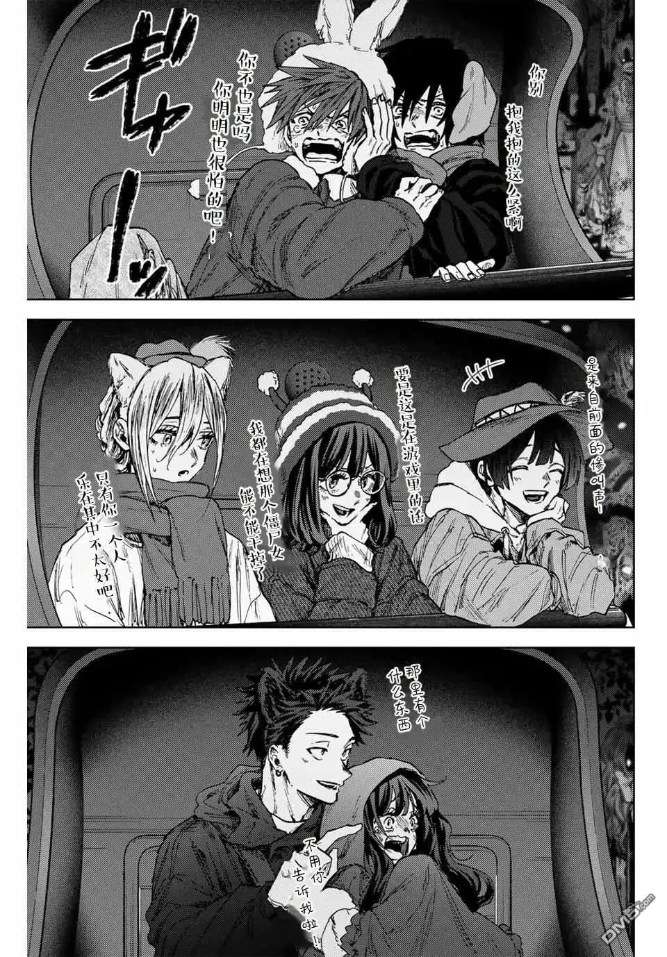 第 12 页
