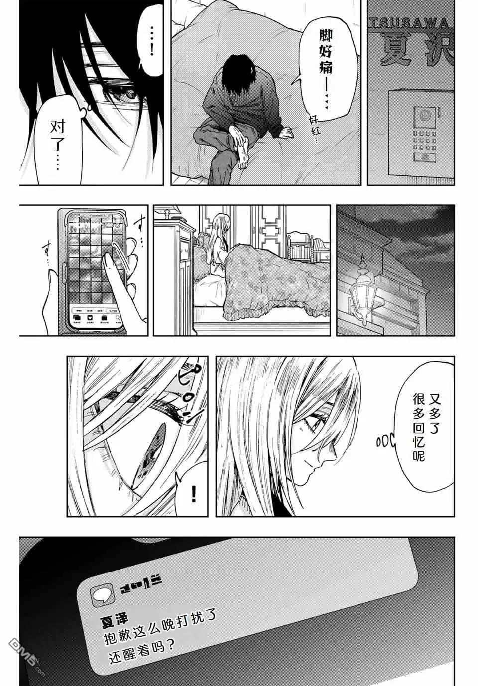 第 18 页