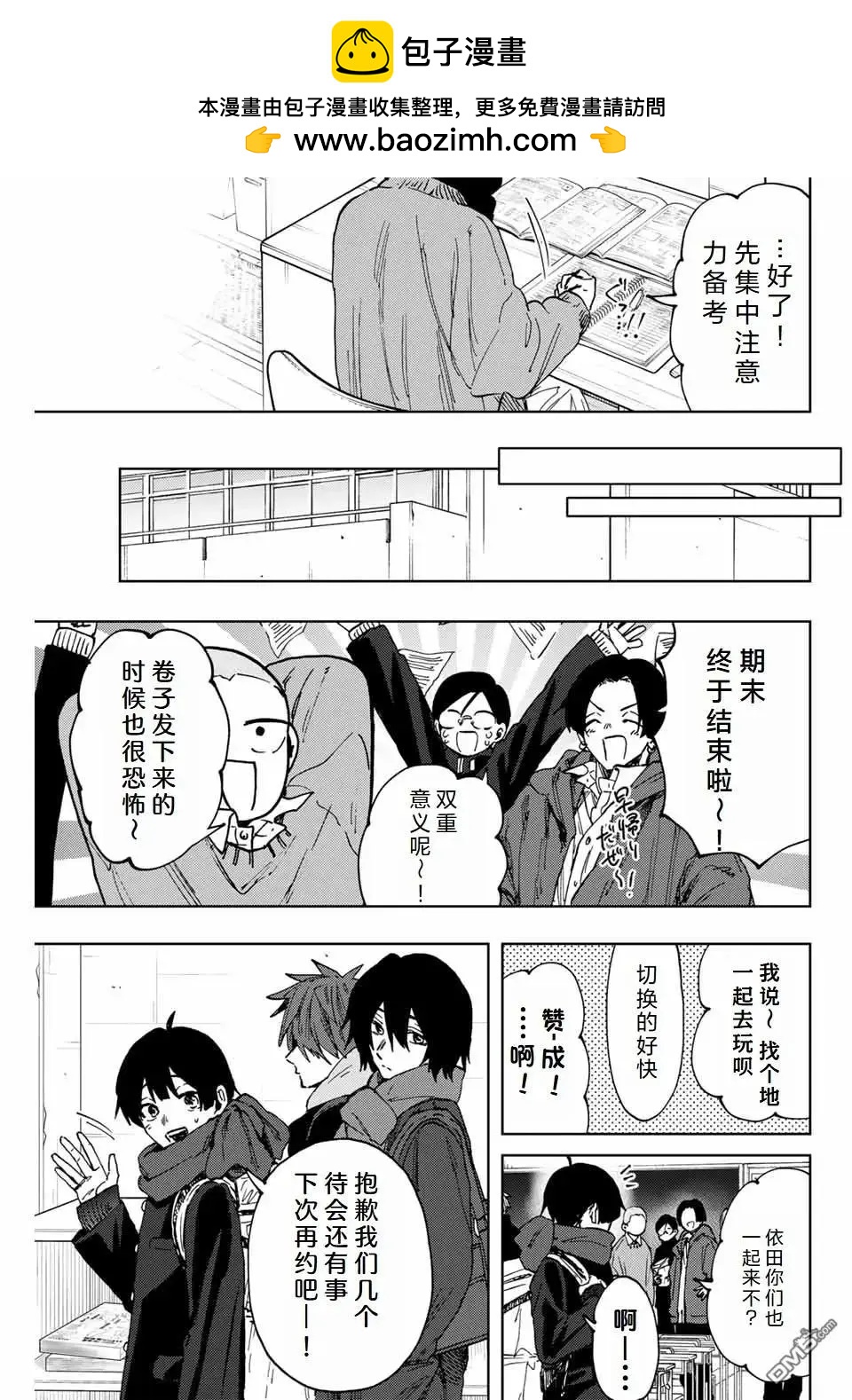 第 15 页