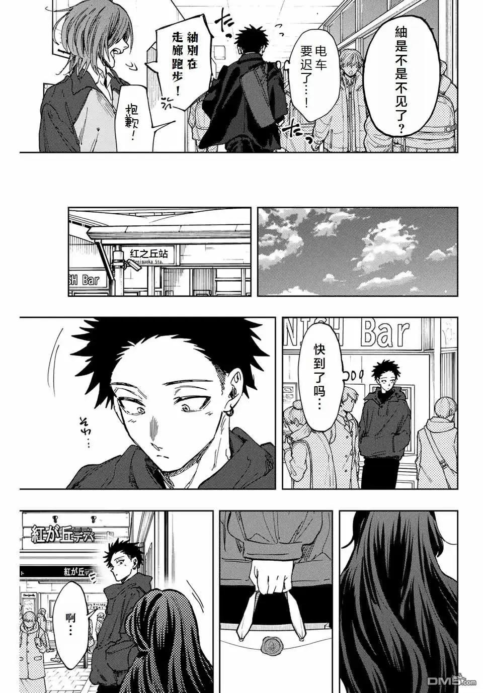 第 17 页