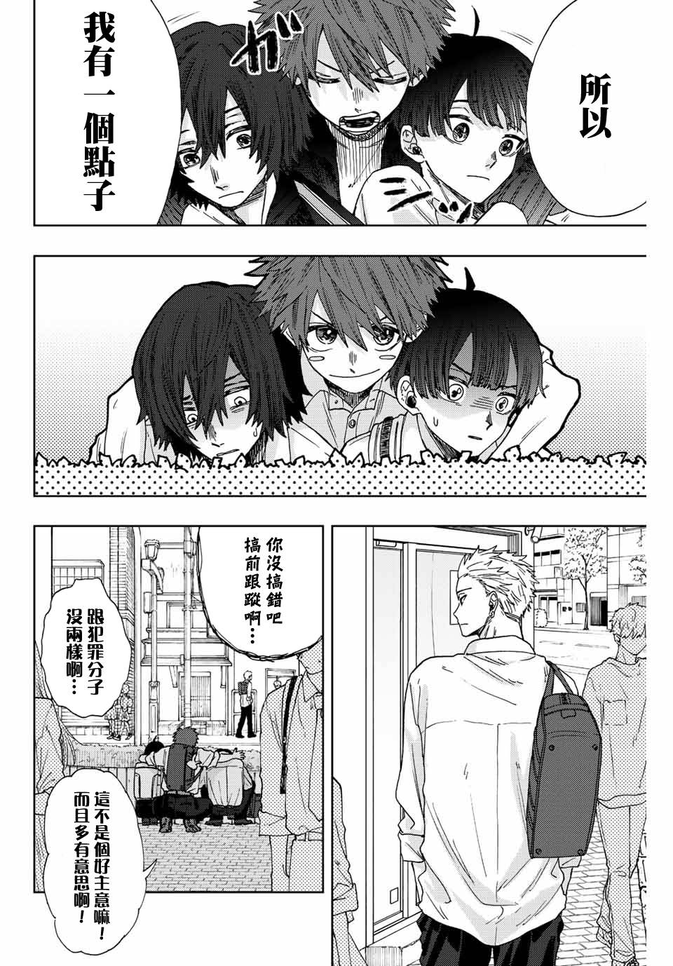 第 18 页