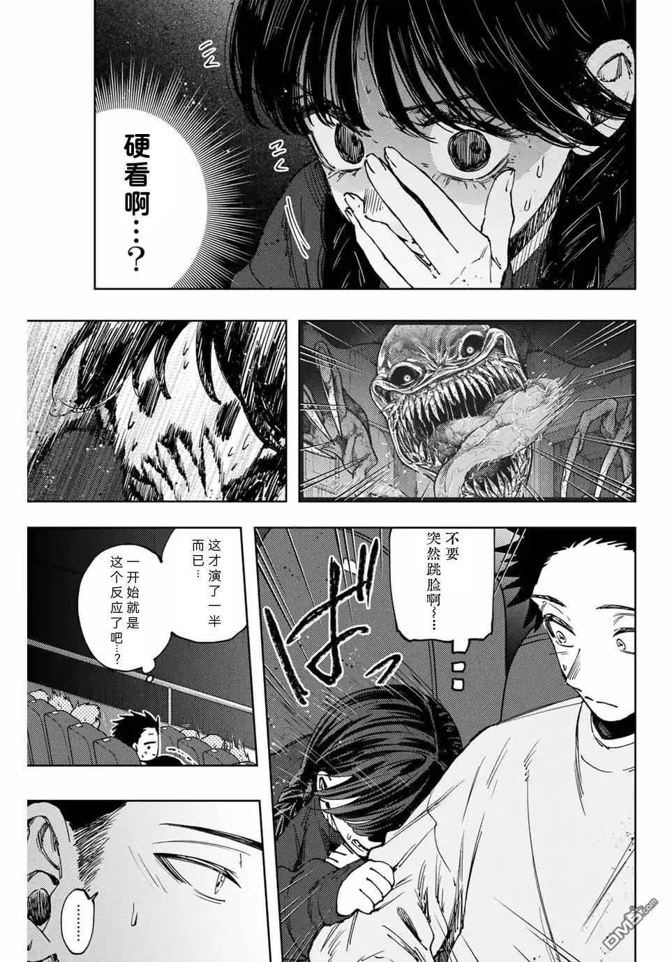第 13 页