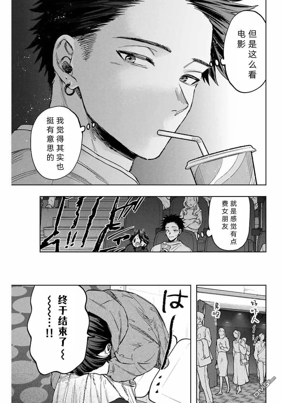 第 15 页