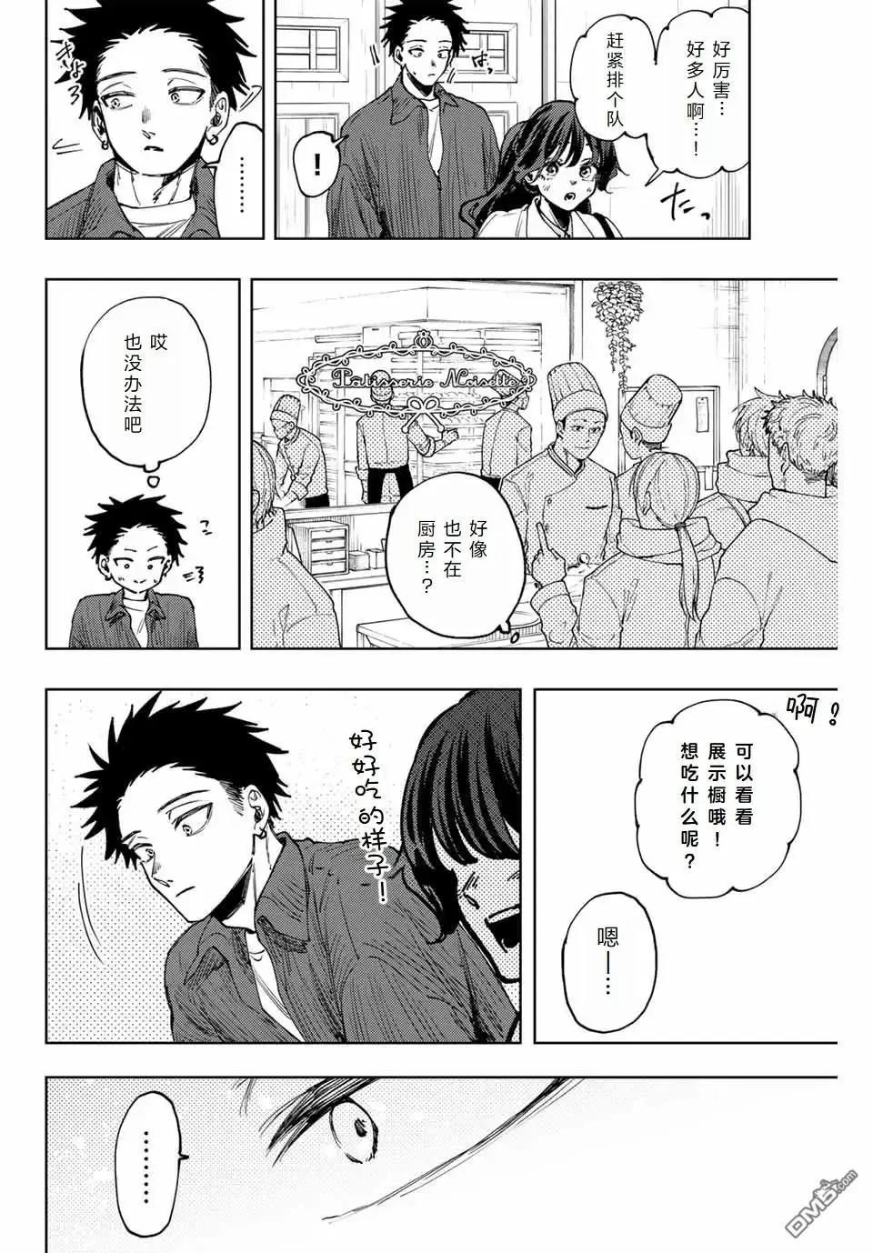 第 14 页