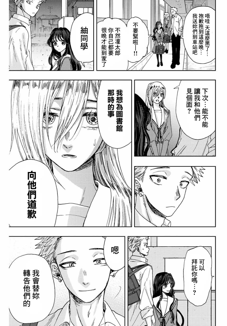 第 21 页