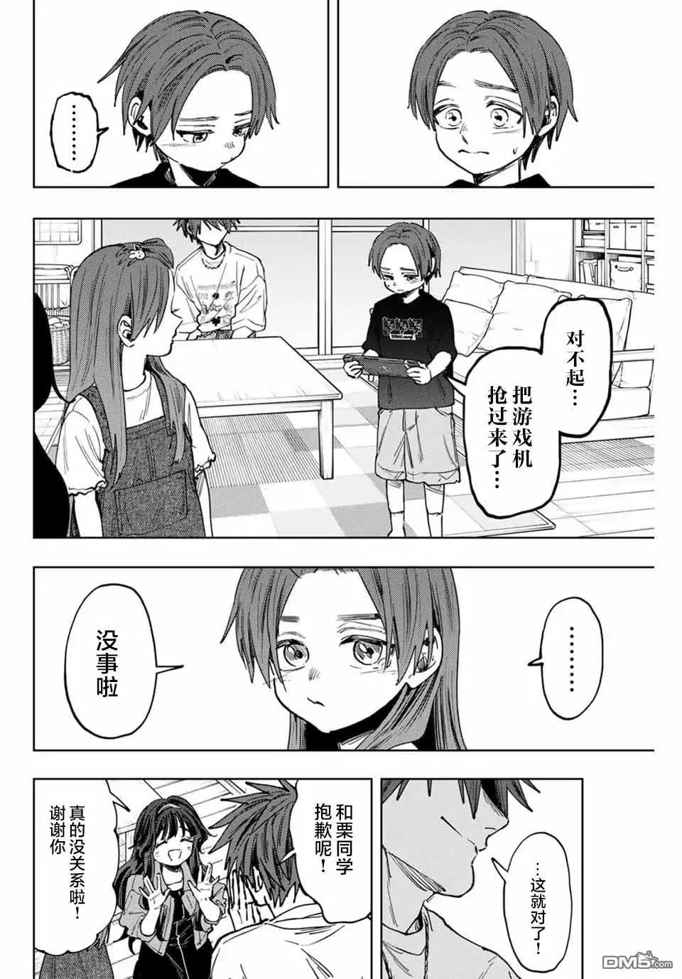 第 12 页