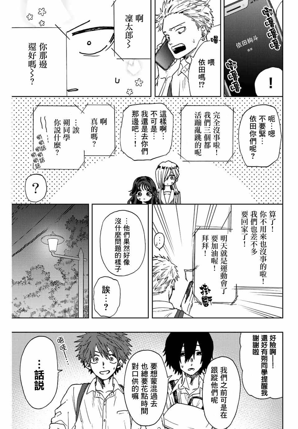 第 19 页