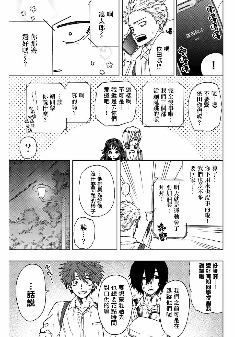 第 19 页