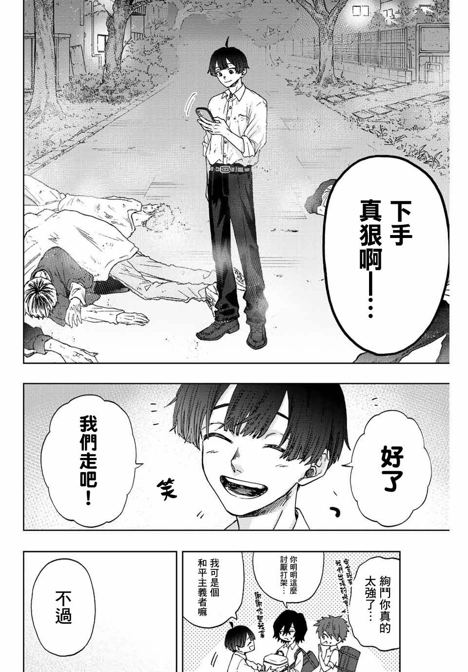 第 20 页