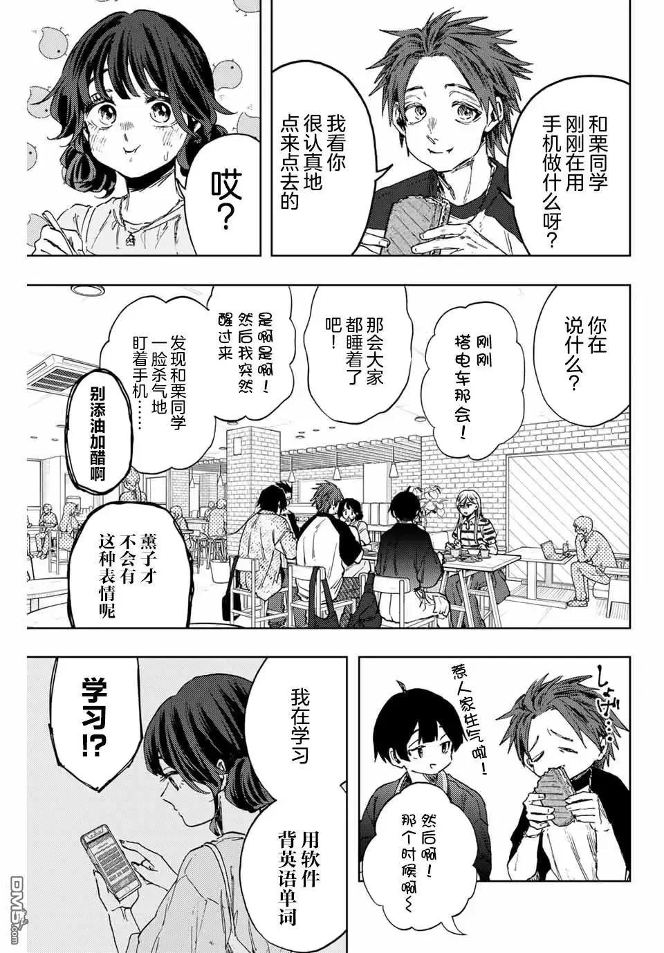 第 13 页