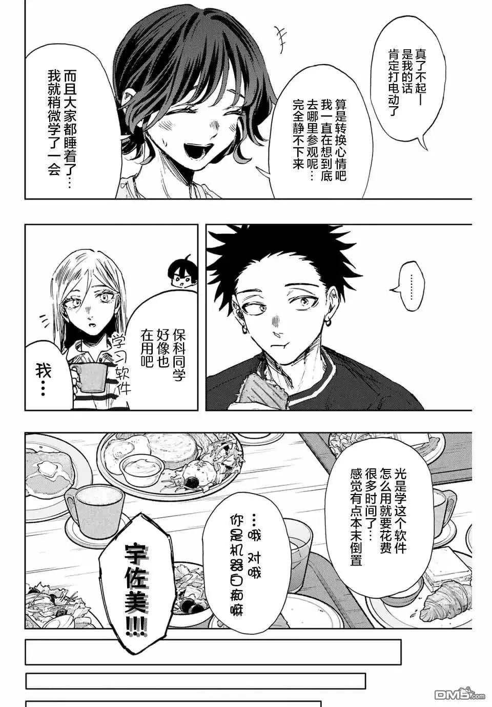 第 14 页