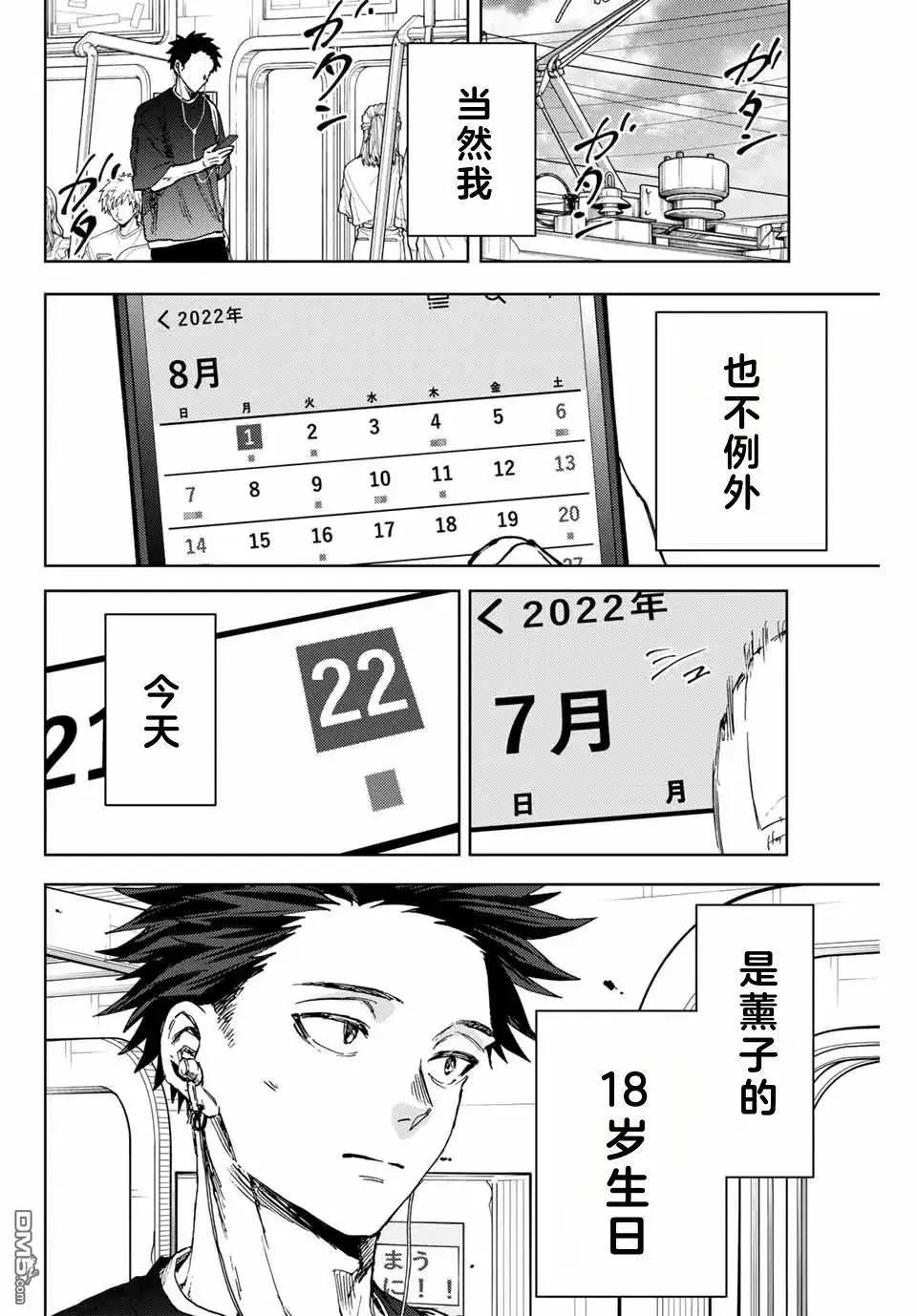 第 20 页