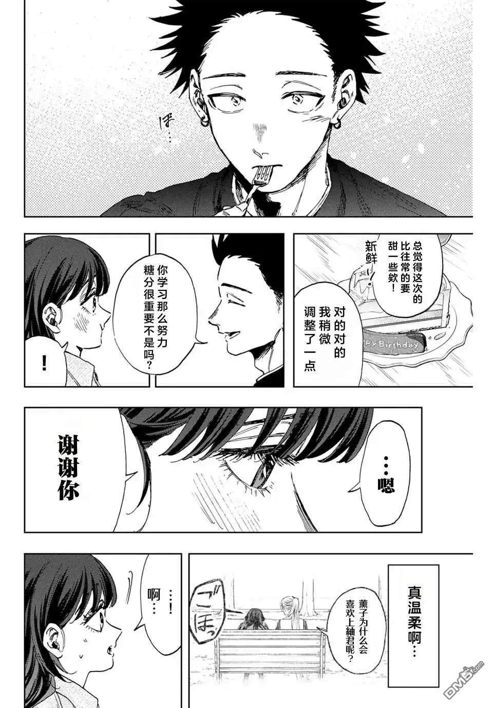 第 14 页