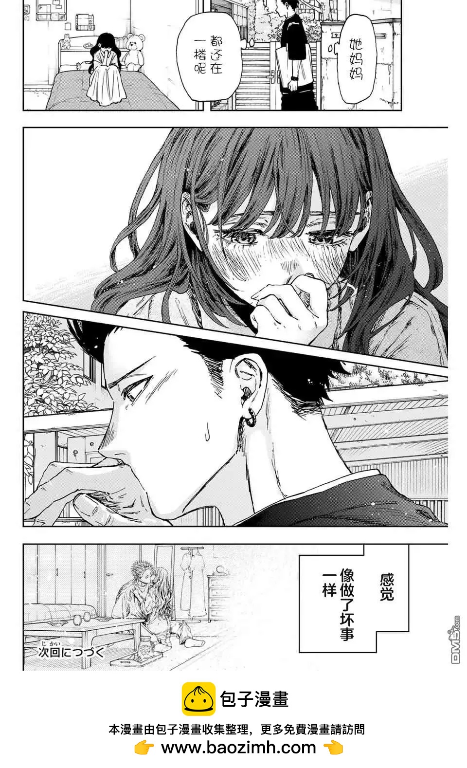 第 24 页