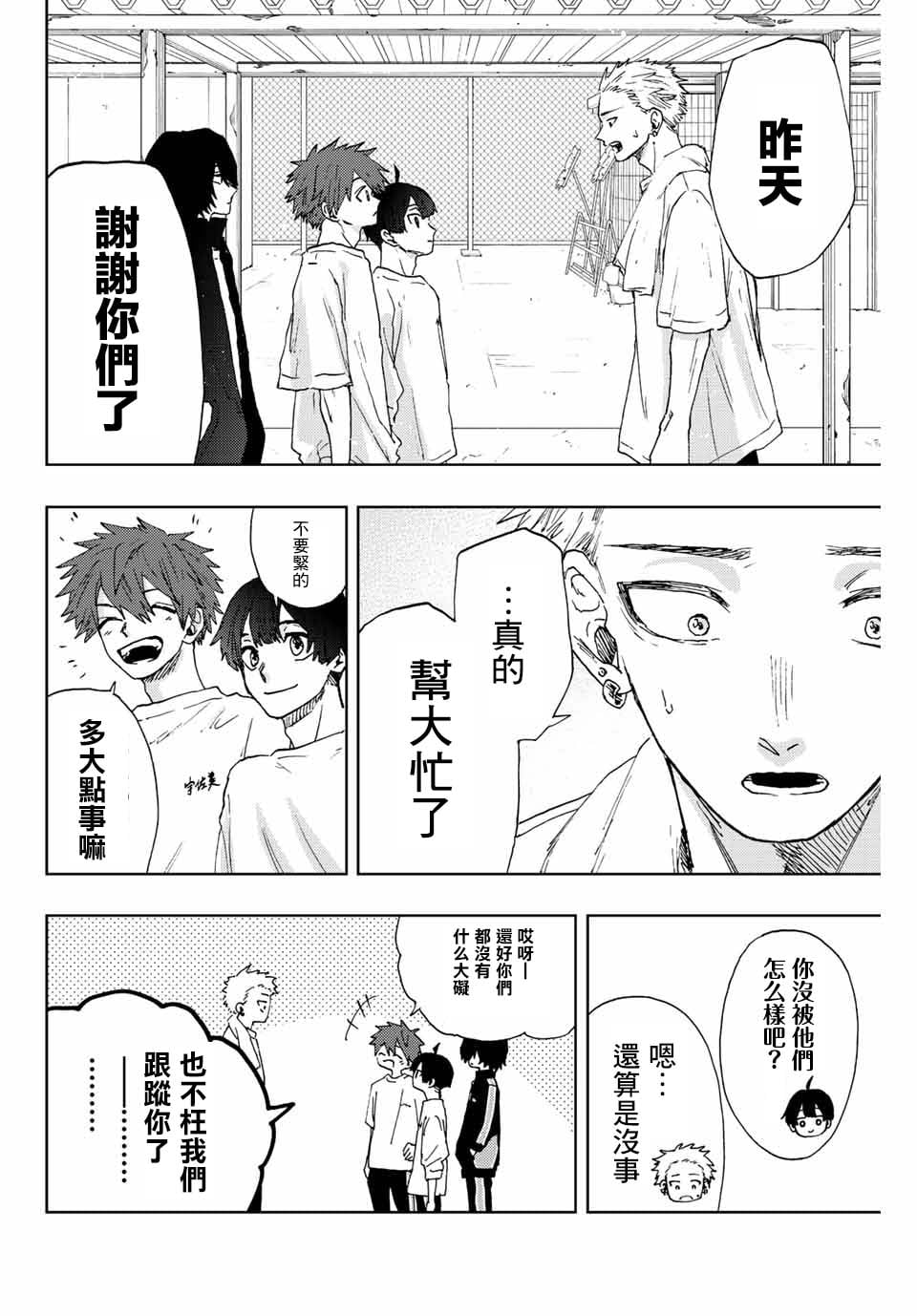 第 6 页