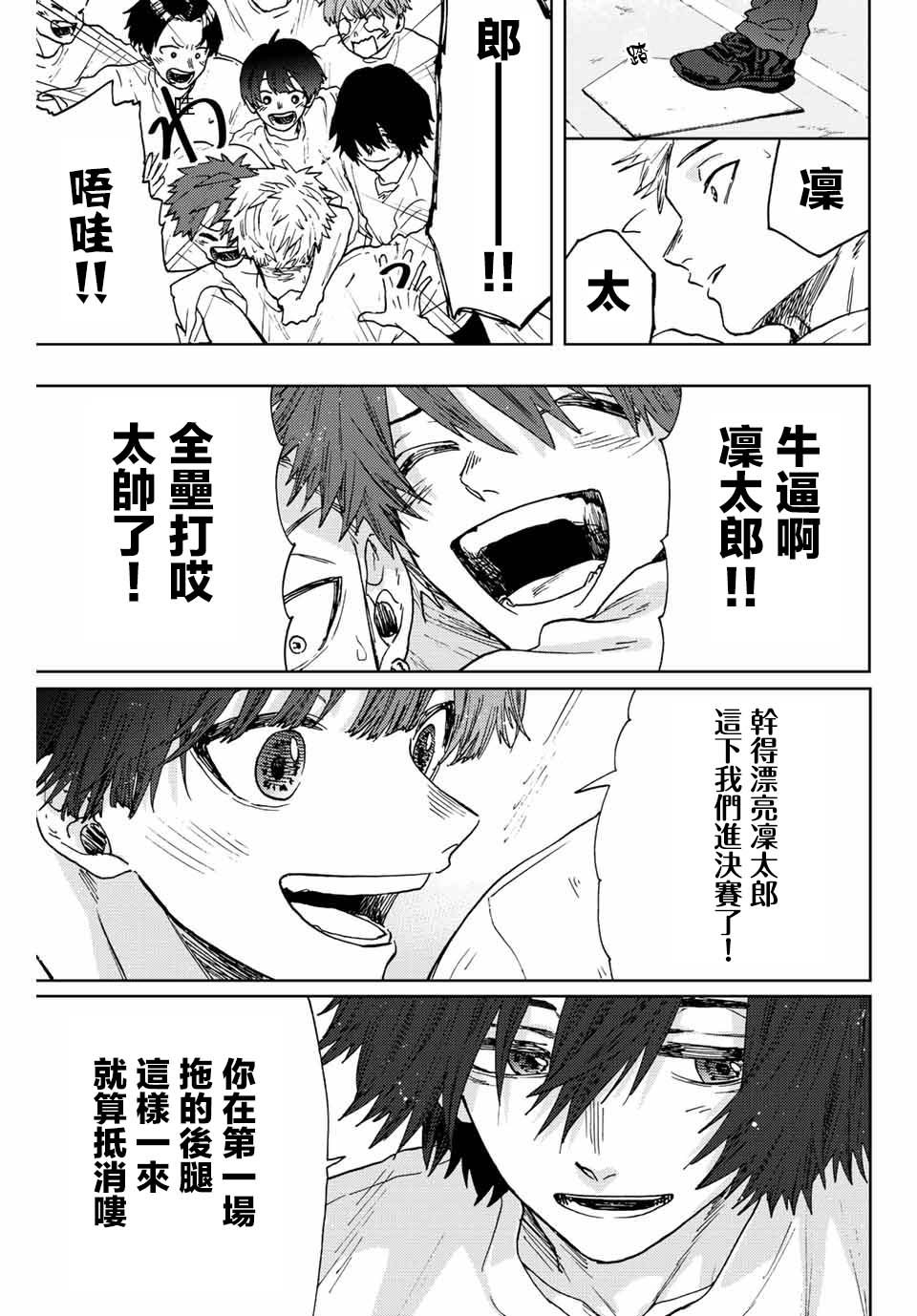 第 23 页