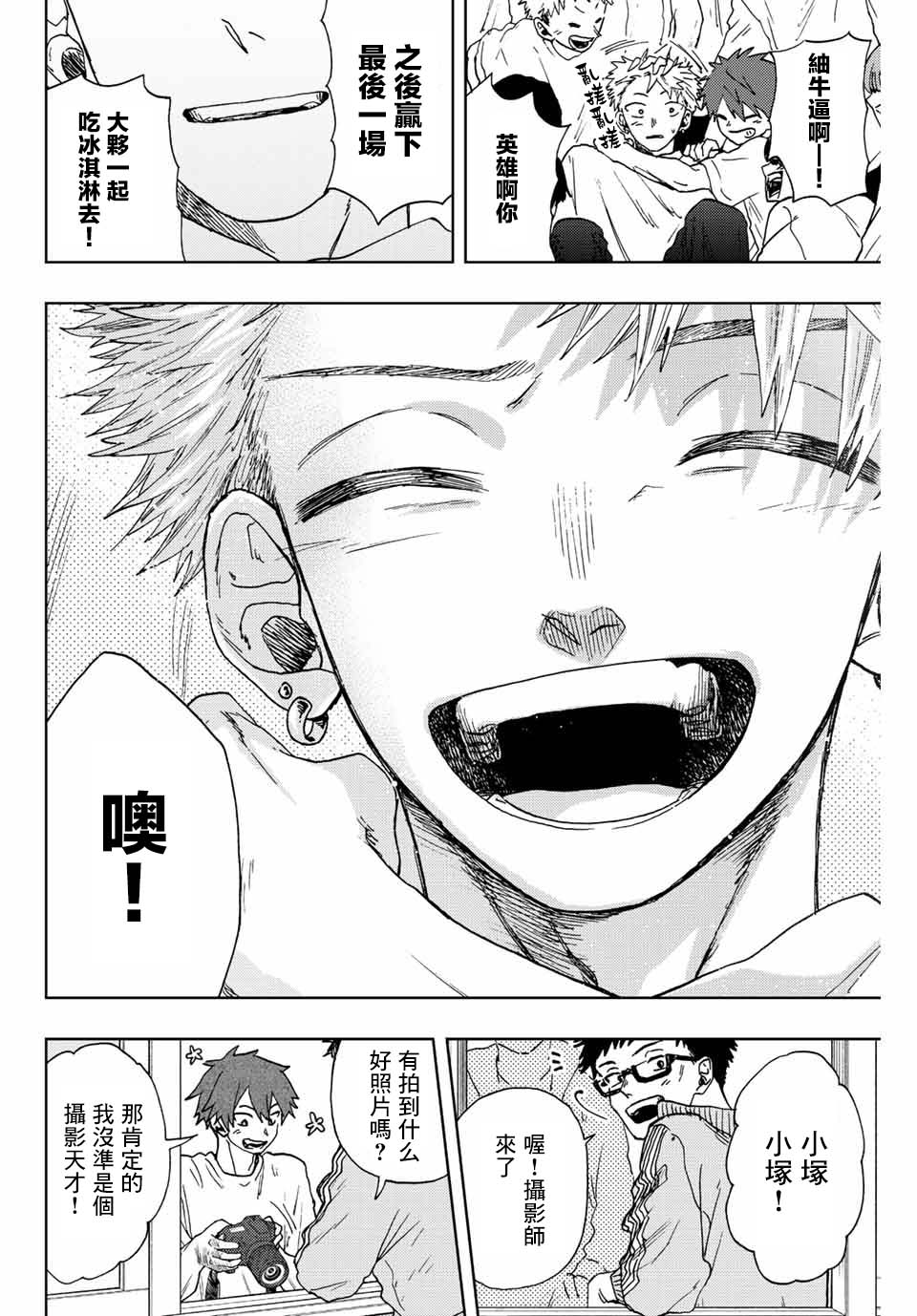 第 24 页
