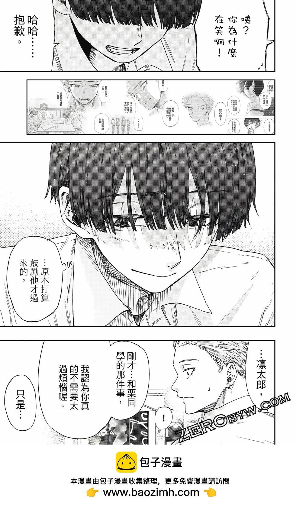 第 100 页