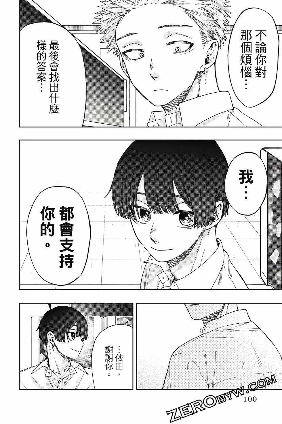 第 101 页