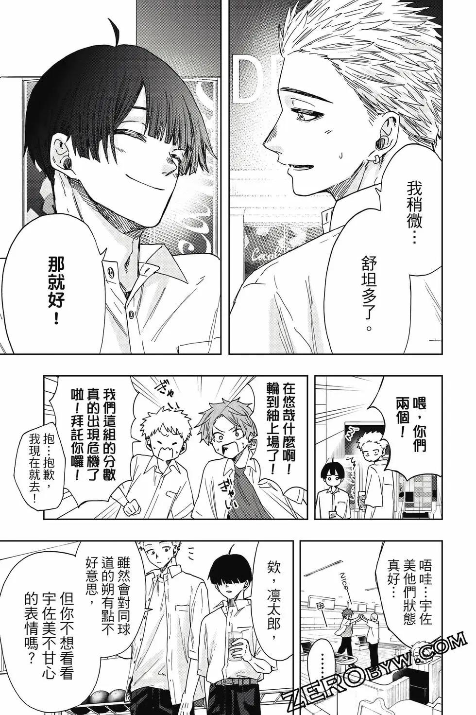 第 102 页